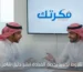 شروط تجديد رخصة القيادة أبشر دليل شامل